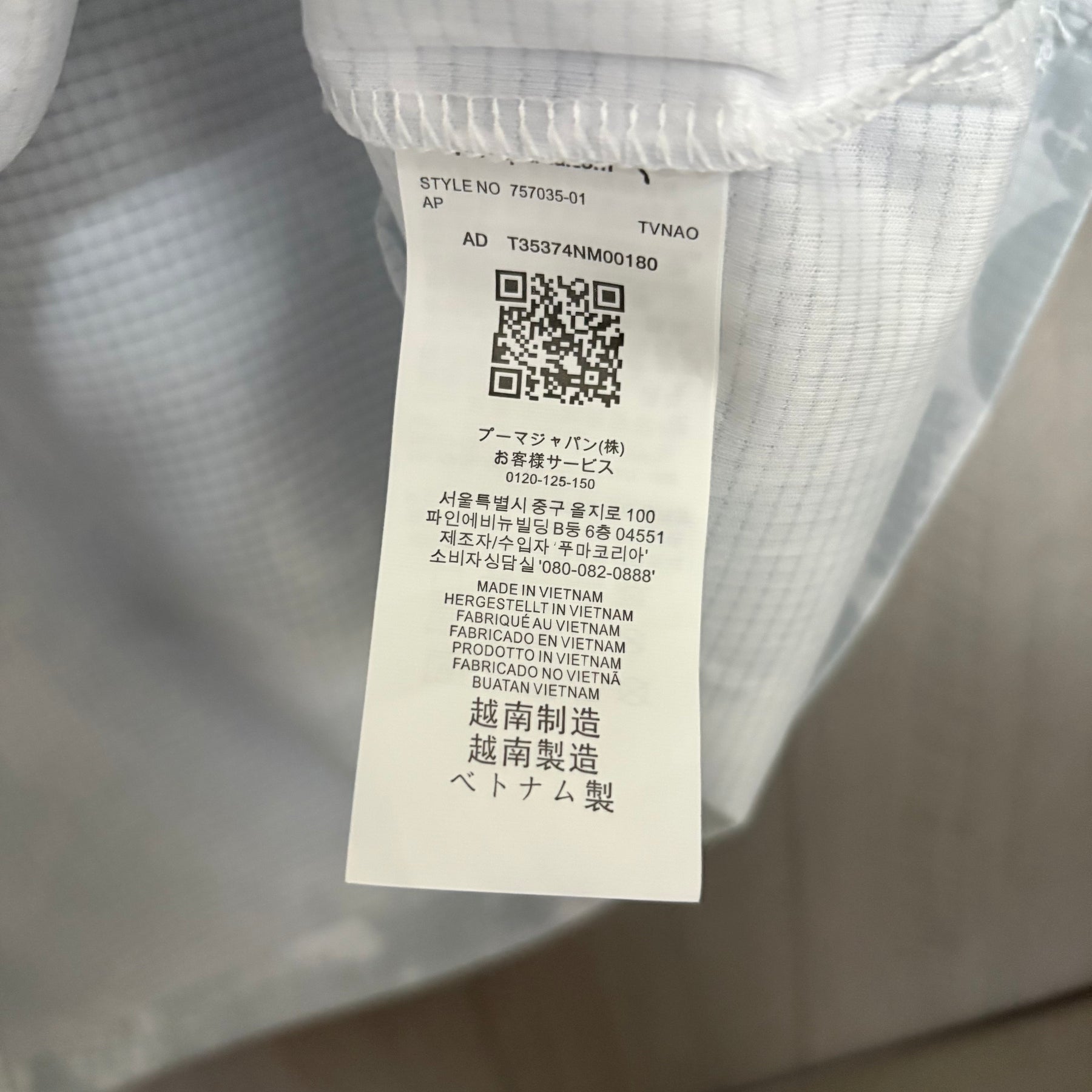 Camisa Seleção Nova Zelândia II 2026/27 Versão Torcedor